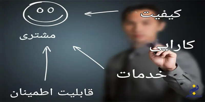 چرا مشتری خدمات ما را باید انتخاب کند 