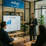 اخذ نمایندگی بیمه رازی؛ شرایط، مراحل، مزایا و مسیر افزایش درآمد