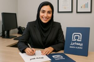 اخذ نمایندگی کد عمر بیمه البرز