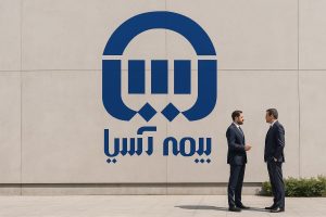 درآمد نمایندگی بیمه آسیا
