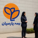 اخذ کد نمایندگی بیمه عمر پارسیان؛ راهنمای کامل دریافت نمایندگی کدعمر